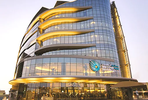 Danat Al Emarat Hospital