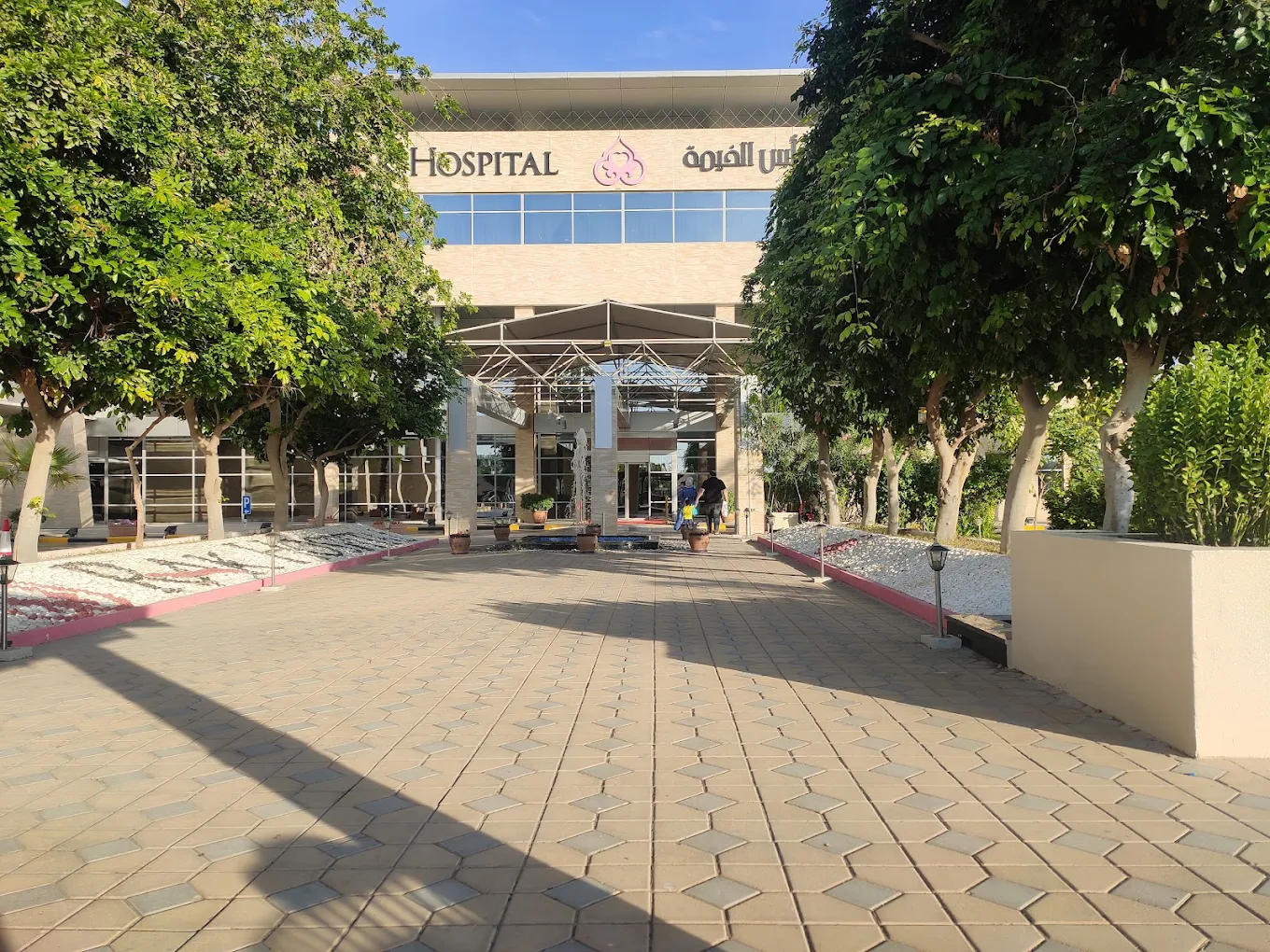RAK Hospital