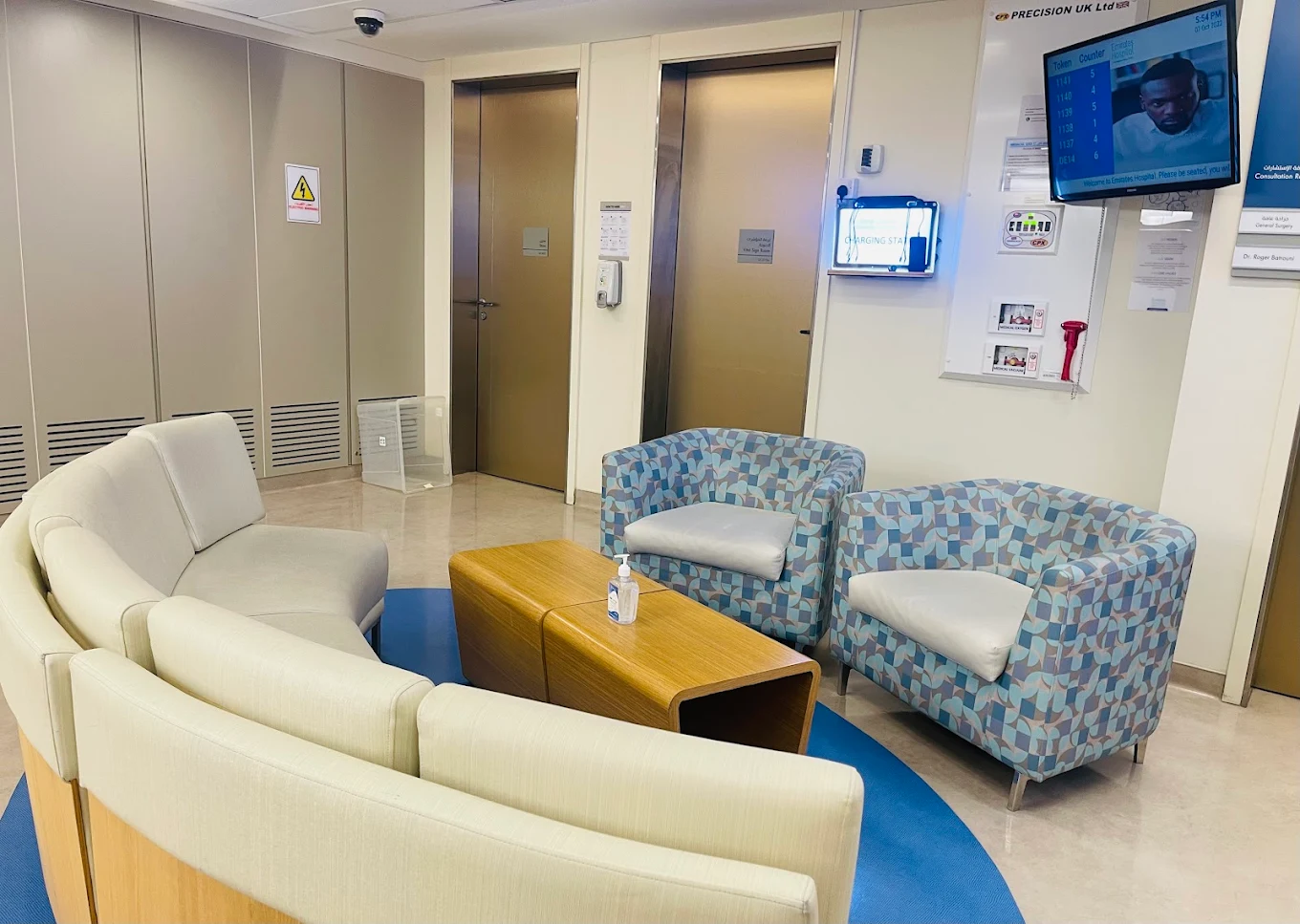 Emirates Hospital Jumeirah