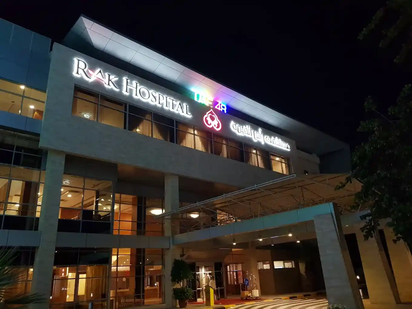 RAK Hospital